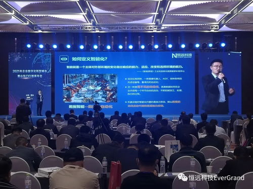 恒远科技荣获工业互联网行业双项荣誉，引领网络科技研发新篇章